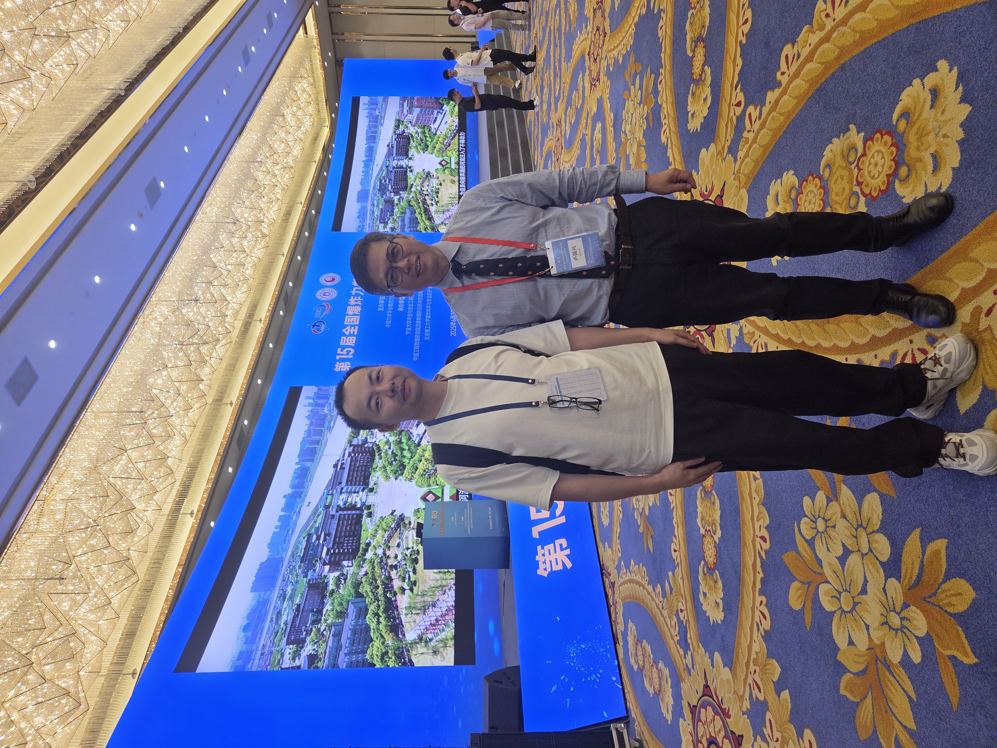 Shaoxing Conference 2025 — With Prof. Lu
