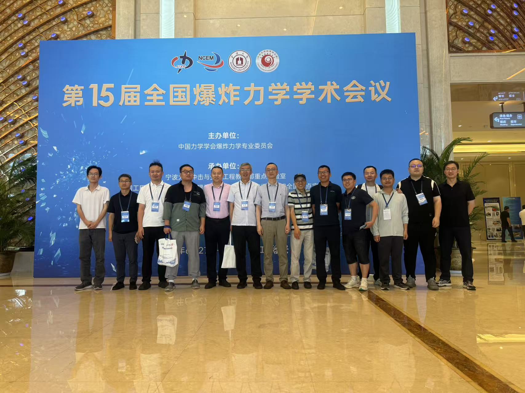 Shaoxing Conference 2025 — HIT Lab Group