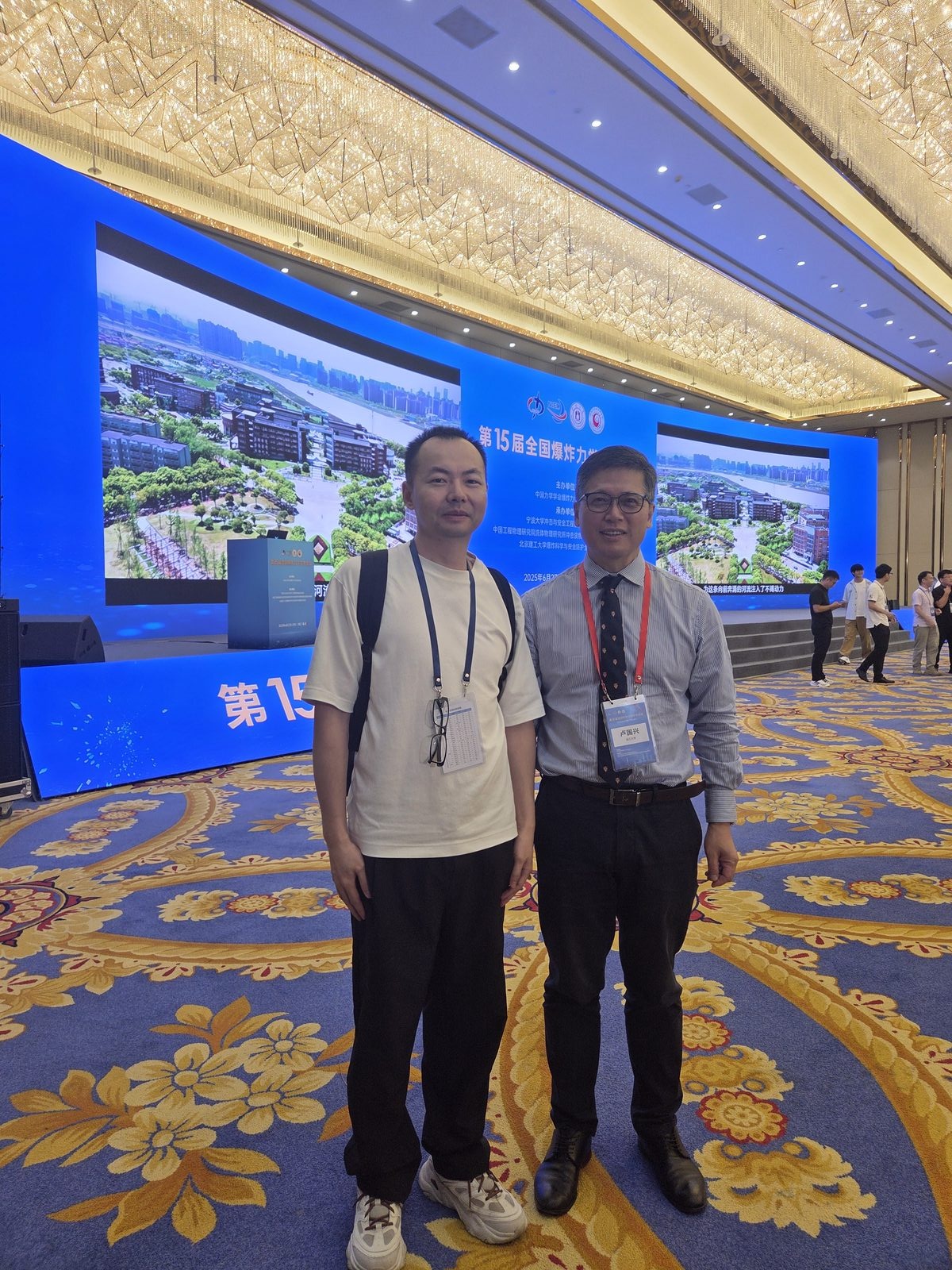 Shaoxing Conference 2025 — With Prof. Lu
