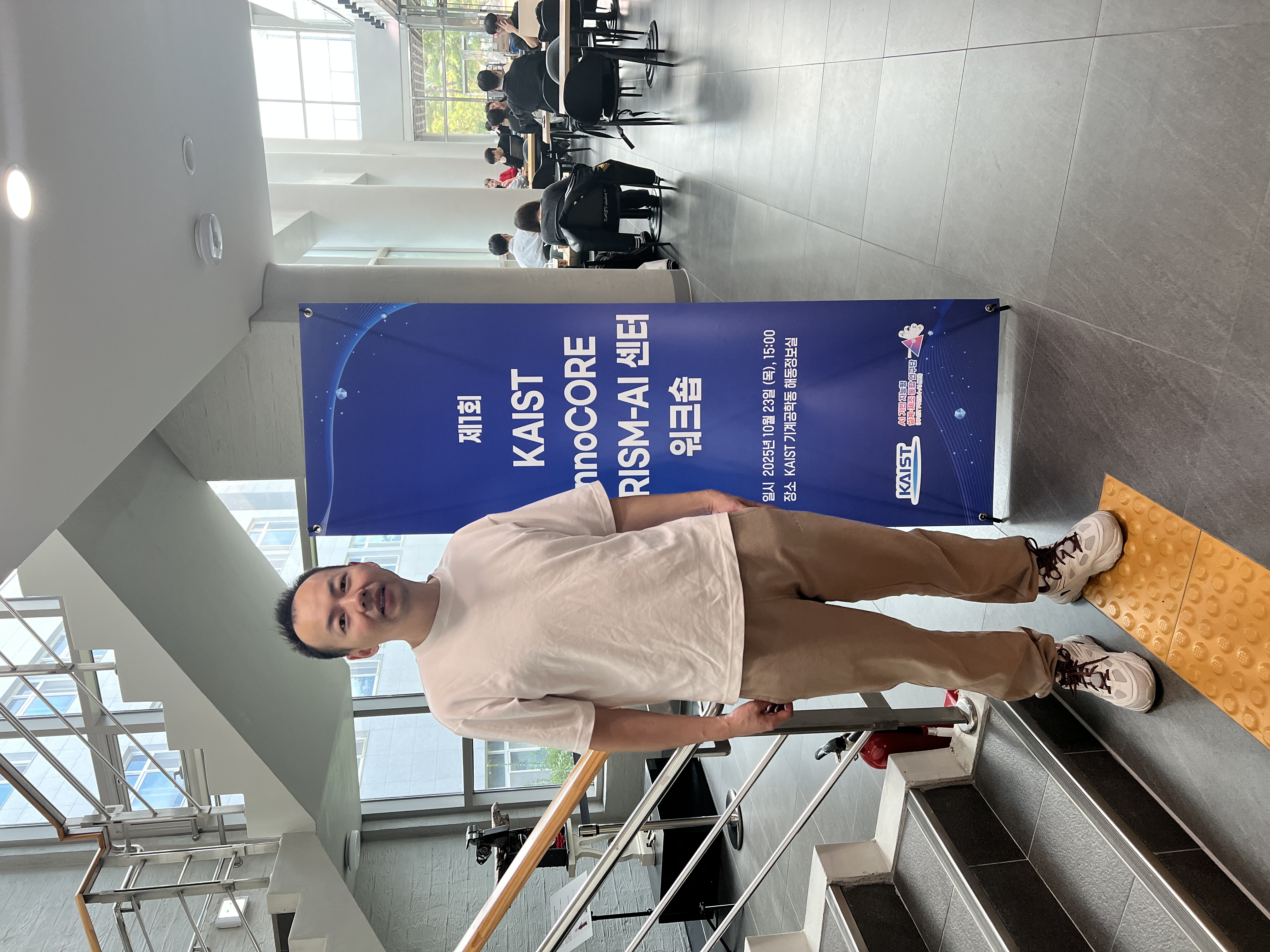 KAIST Workshop Oct 2025 — Indoor