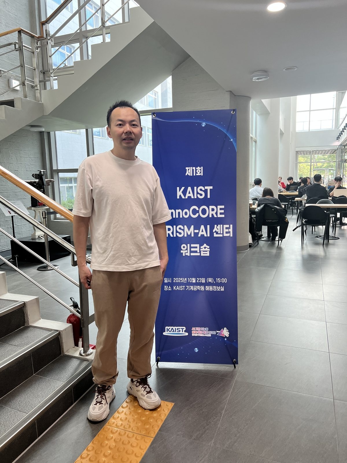 KAIST Workshop Oct 2025 — Indoor
