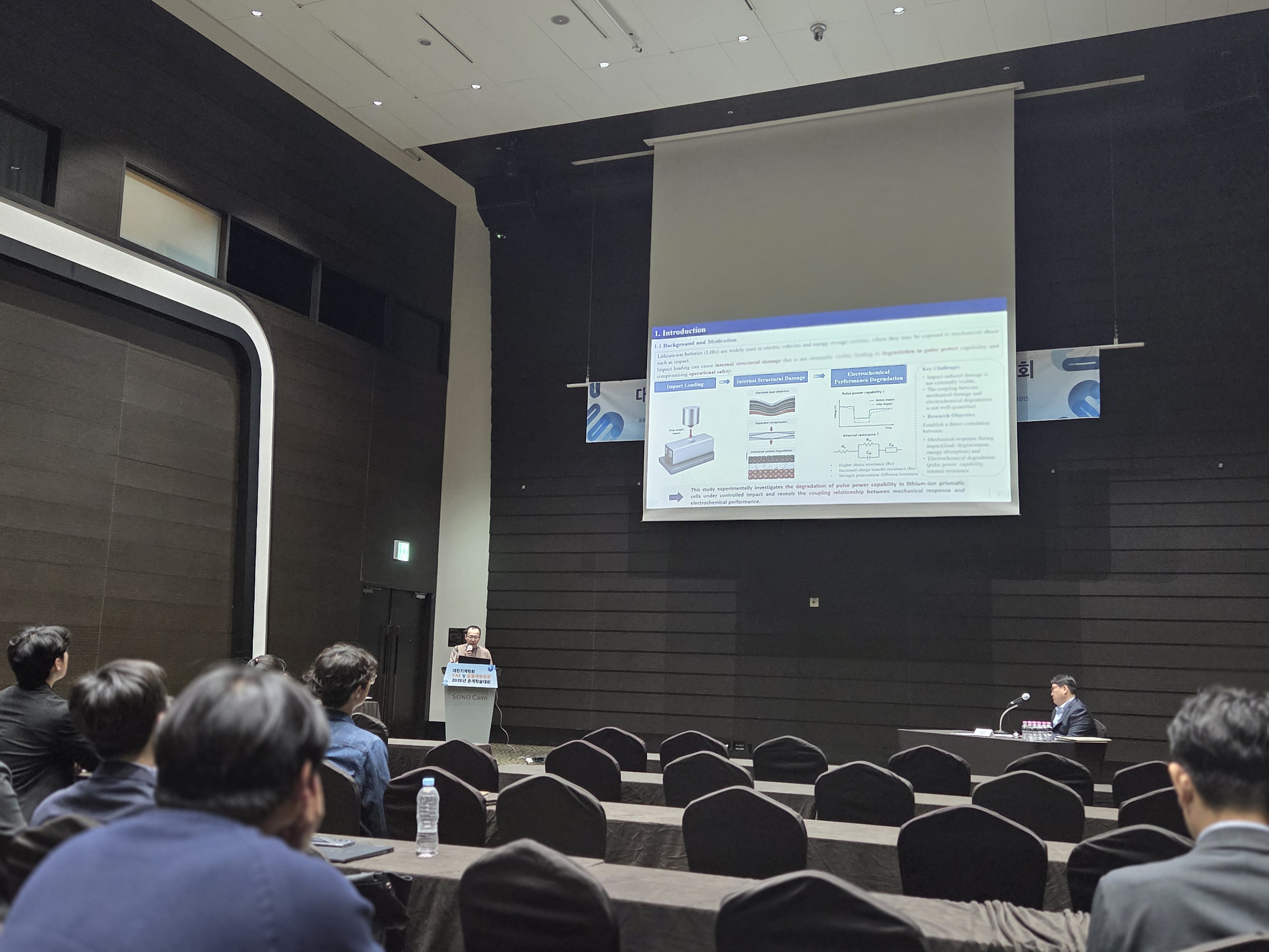 KSME CAE 2026 — Presentation
