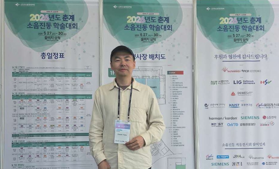 KSNVE 2026 — Photo 1