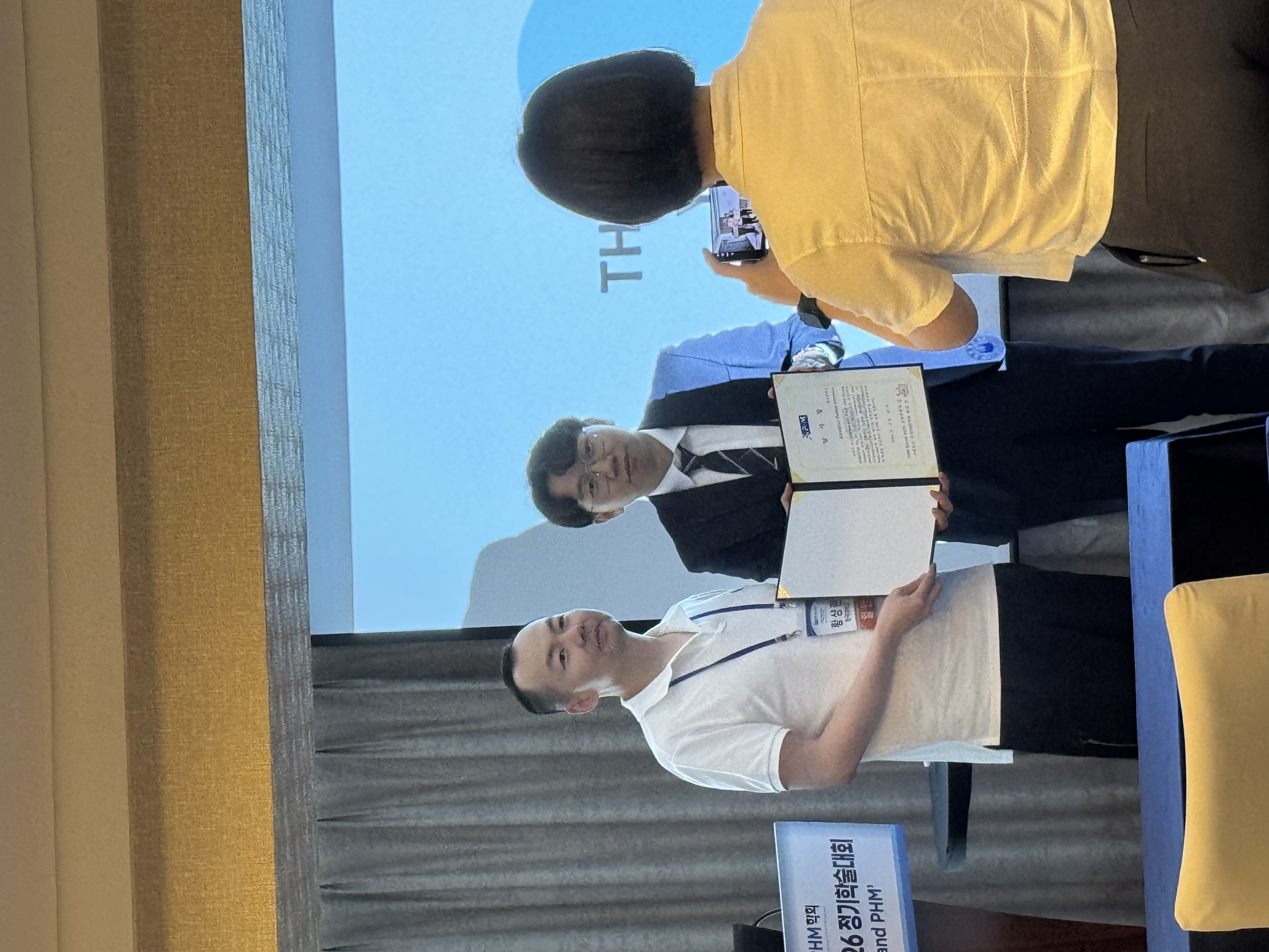 PHM Korea 2026 — Award